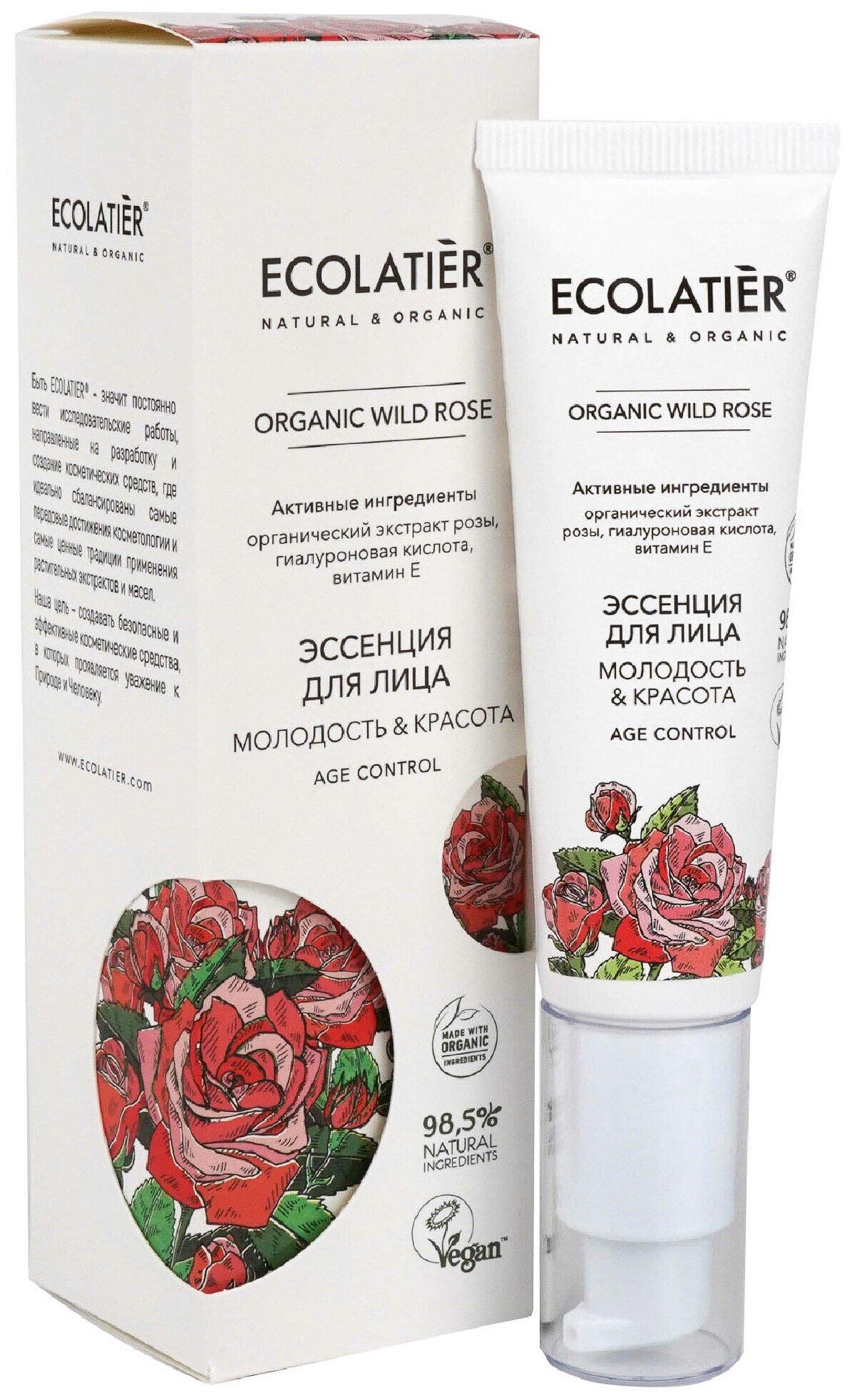 Эссенция для лица Ecolatier Organic Wild Rose 30 мл., картон
