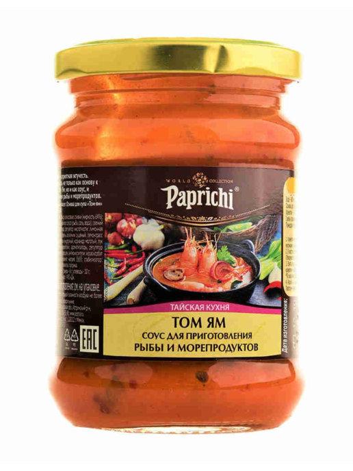Соус Paprichi на основе растительных масле основа для супа Том ям, 250 гр., стекло