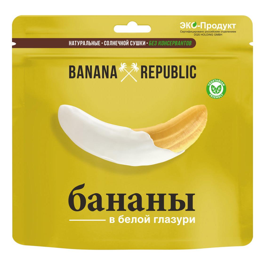 Бананы сушеные Bucheron Banana Republic в белой глазури 180 гр., дой-пак