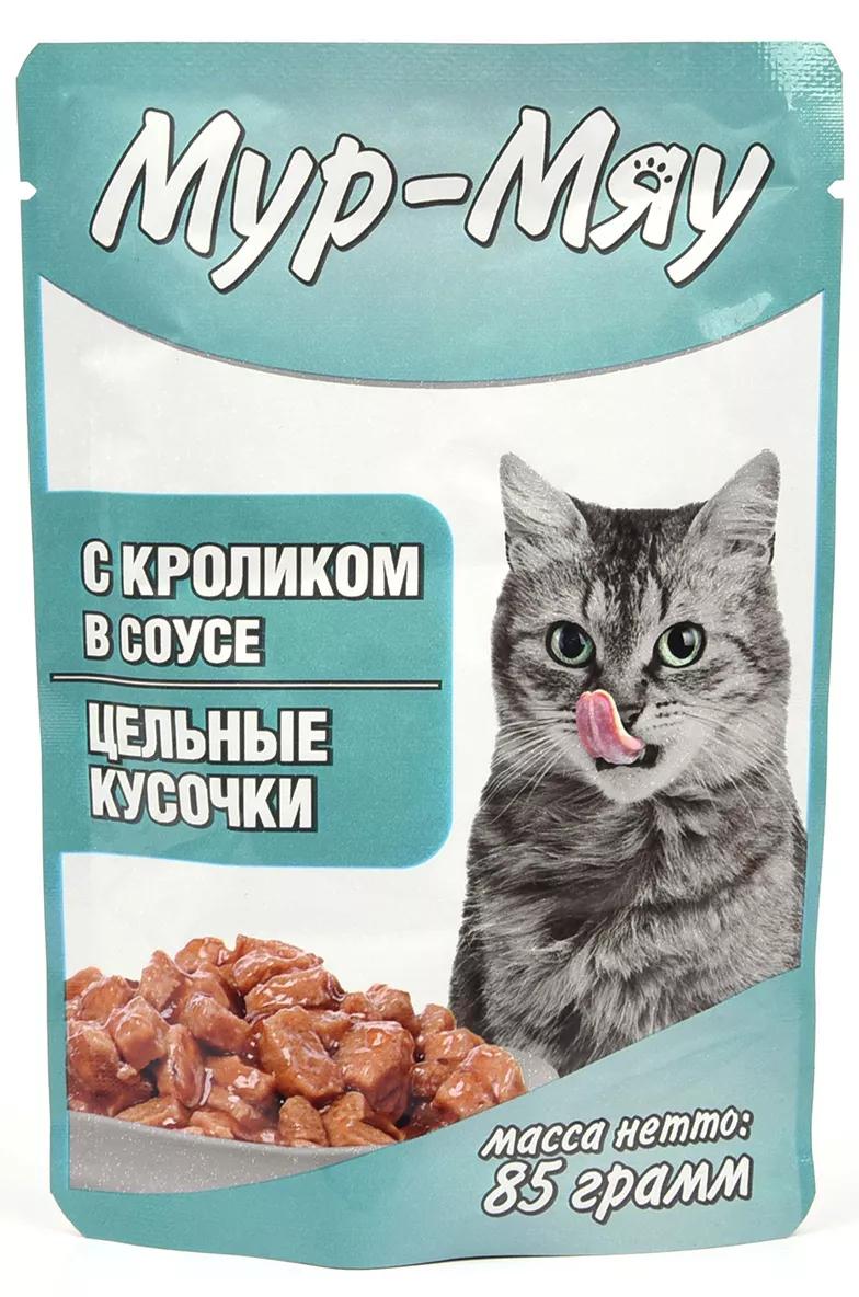Корм Мур-мяу желе с кроликом в соусе 85 гр., пауч