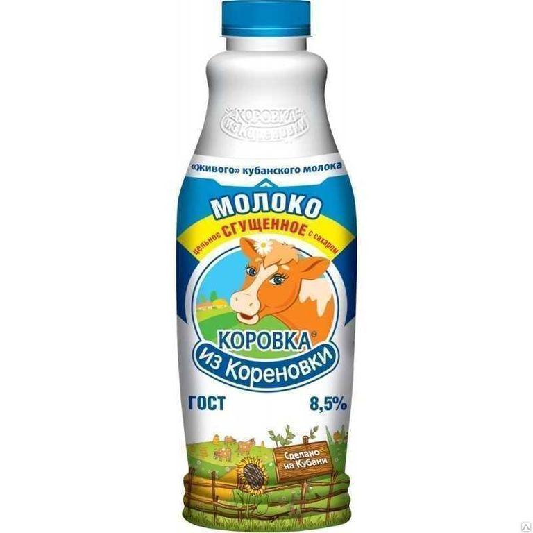Молоко сгущенное Коровка из Кореновки с сахаром 8,5% 1,25 кг., ПЭТ