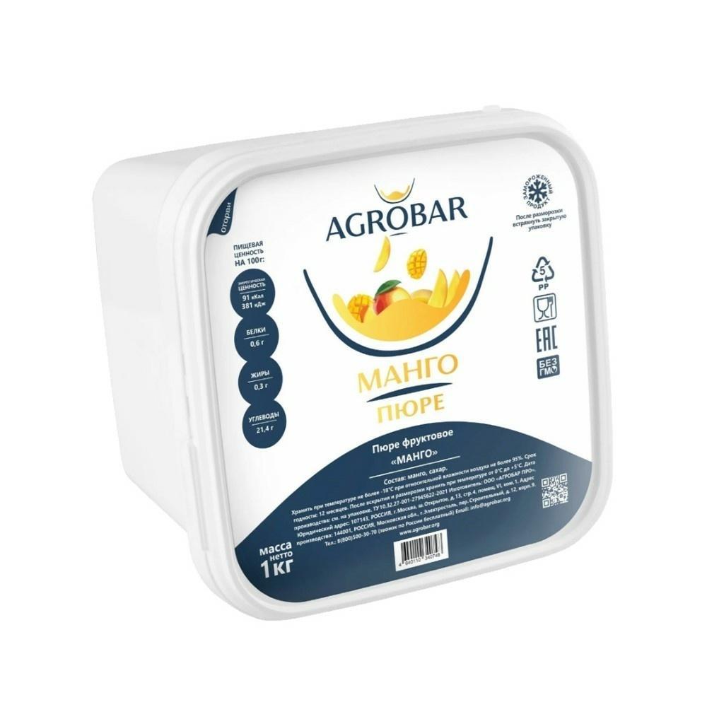 Пюре Agrobar Манго замороженное 1 кг., пластик