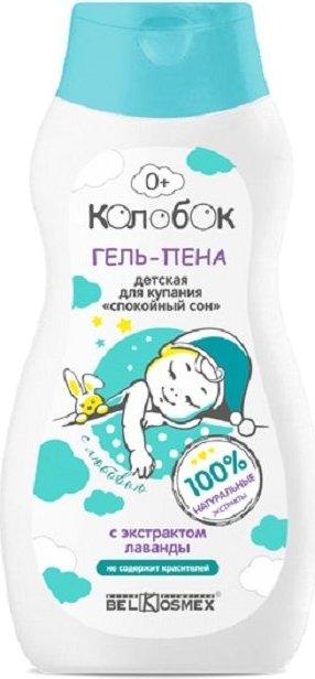 Гель-пена для купания Belkosmex Колобок детская Спокойный сон