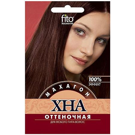 Хна для волос Fito косметик оттеночная махагон 25 гр., саше