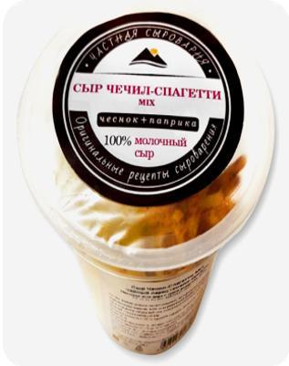 Сыр чечил-спагетти Гурман Частная сыроварня mix чеснок и паприка 100 гр., стакан