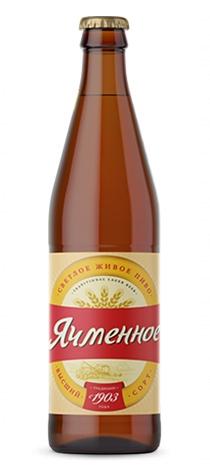 Пиво Вятич Ячменное 4.5% 450 мл., стекло