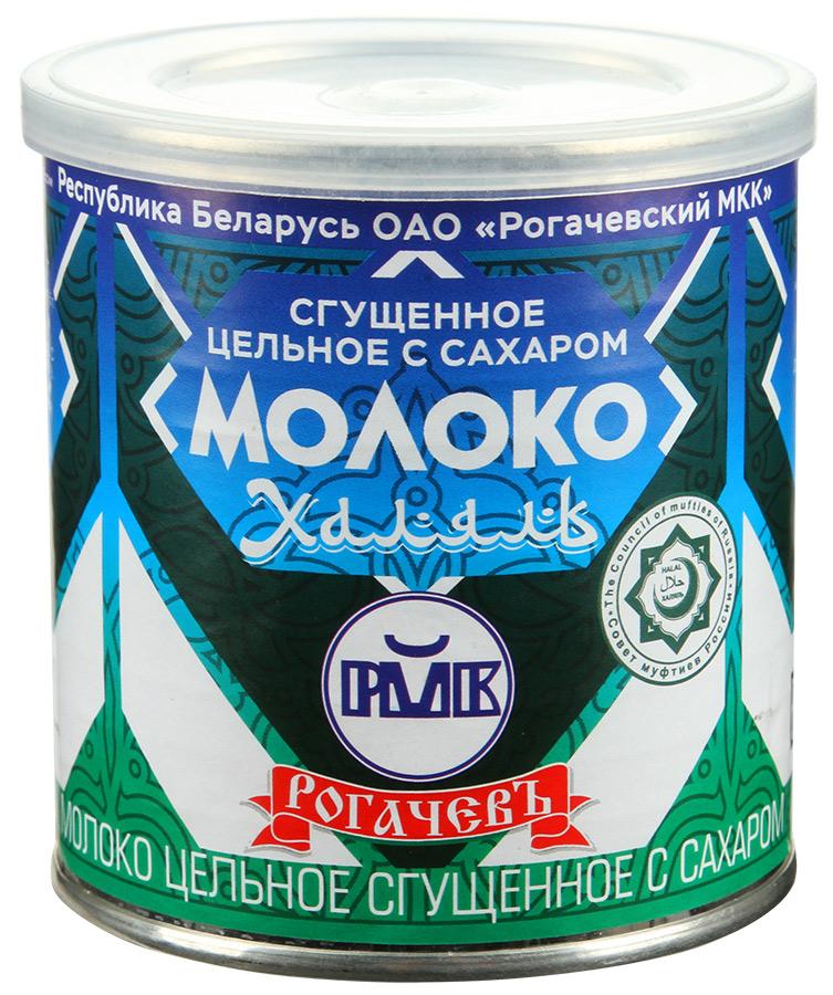 Сгущеное молоко Рогачевъ цельное с сахаром Халяль 8,5%