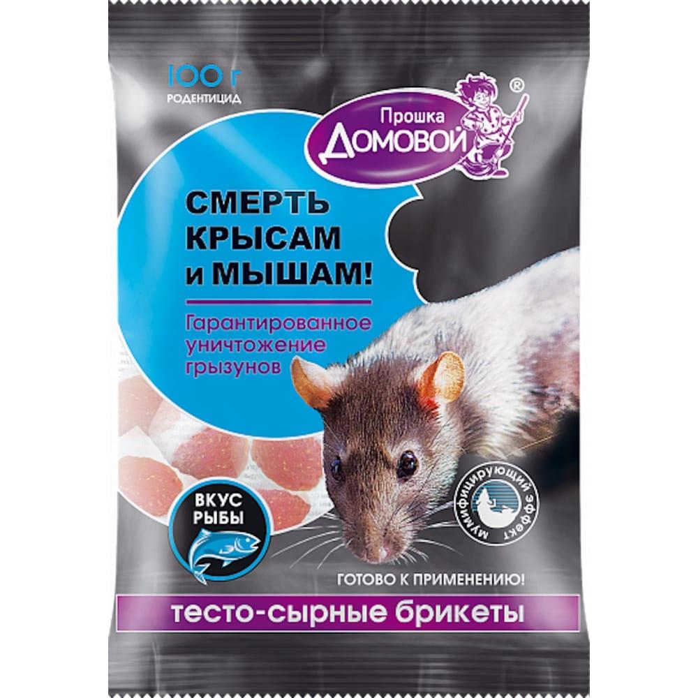 Тестосырный брикет Домовой Прошка со вкусом рыбы 100 гр., флоу-пак