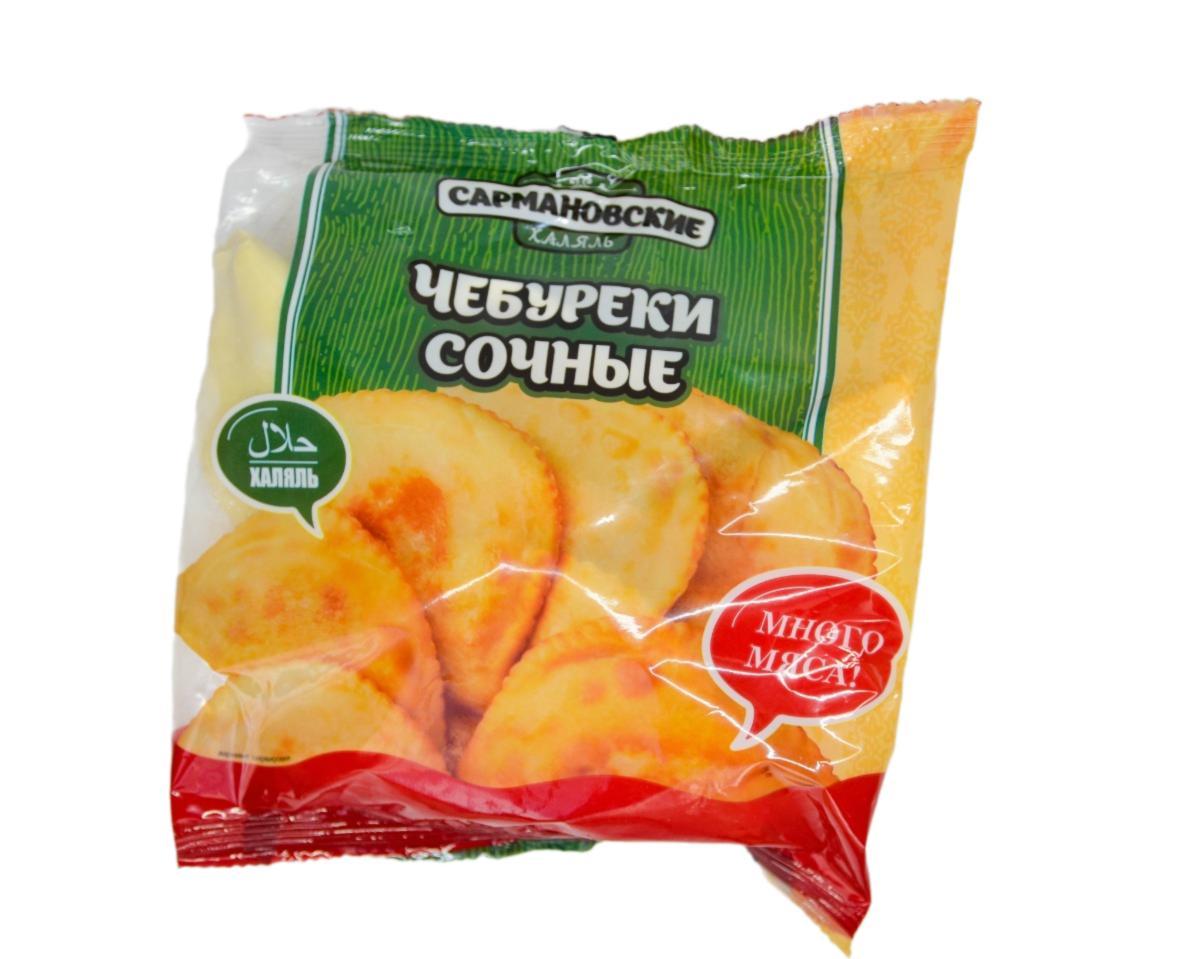 Чебуреки Саях сочные, 400 гр., флоу-пак