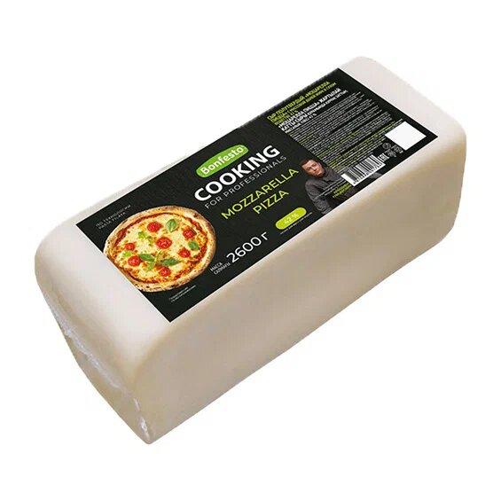 Сыр полутвердый Bonfesto CooKing Моцарелла Пицца 42% 2,6 кг., вакуум