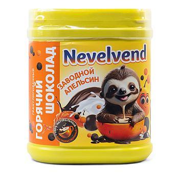 Горячий шоколад Nevelvend Заводной апельсин 360 гр., ПЭТ