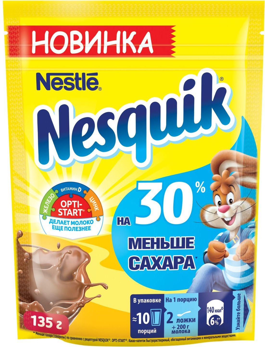 Напиток шоколадный б/р МенСах, Nesquik, 135 гр., флоу-пак
