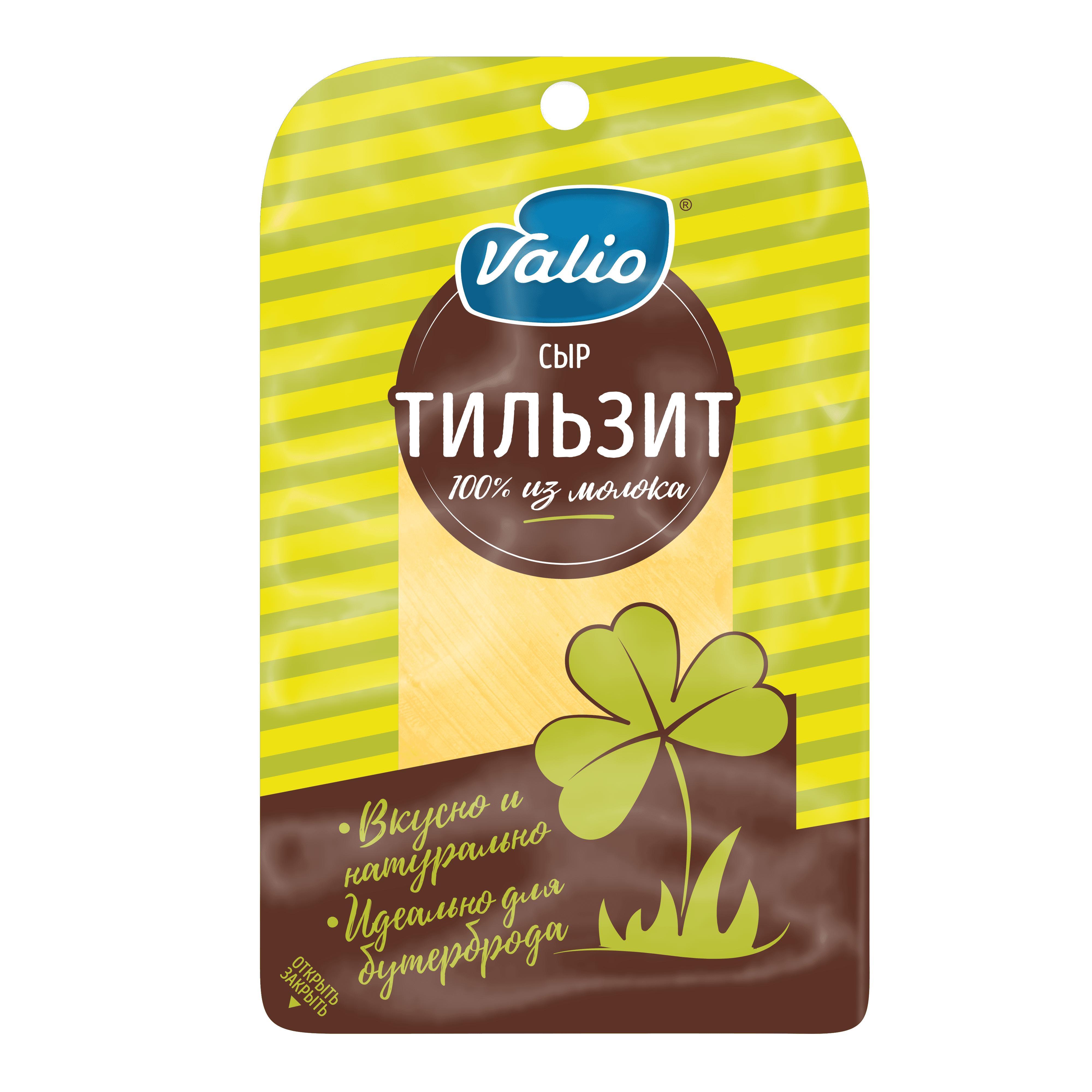 Сыр Valio Тильзит полутвердый фасованный 45% , 120 гр., в/у