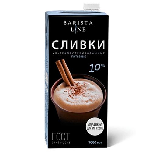 Сливки BARISTA LINE питьевые 10%, 1 л., пюр-пак