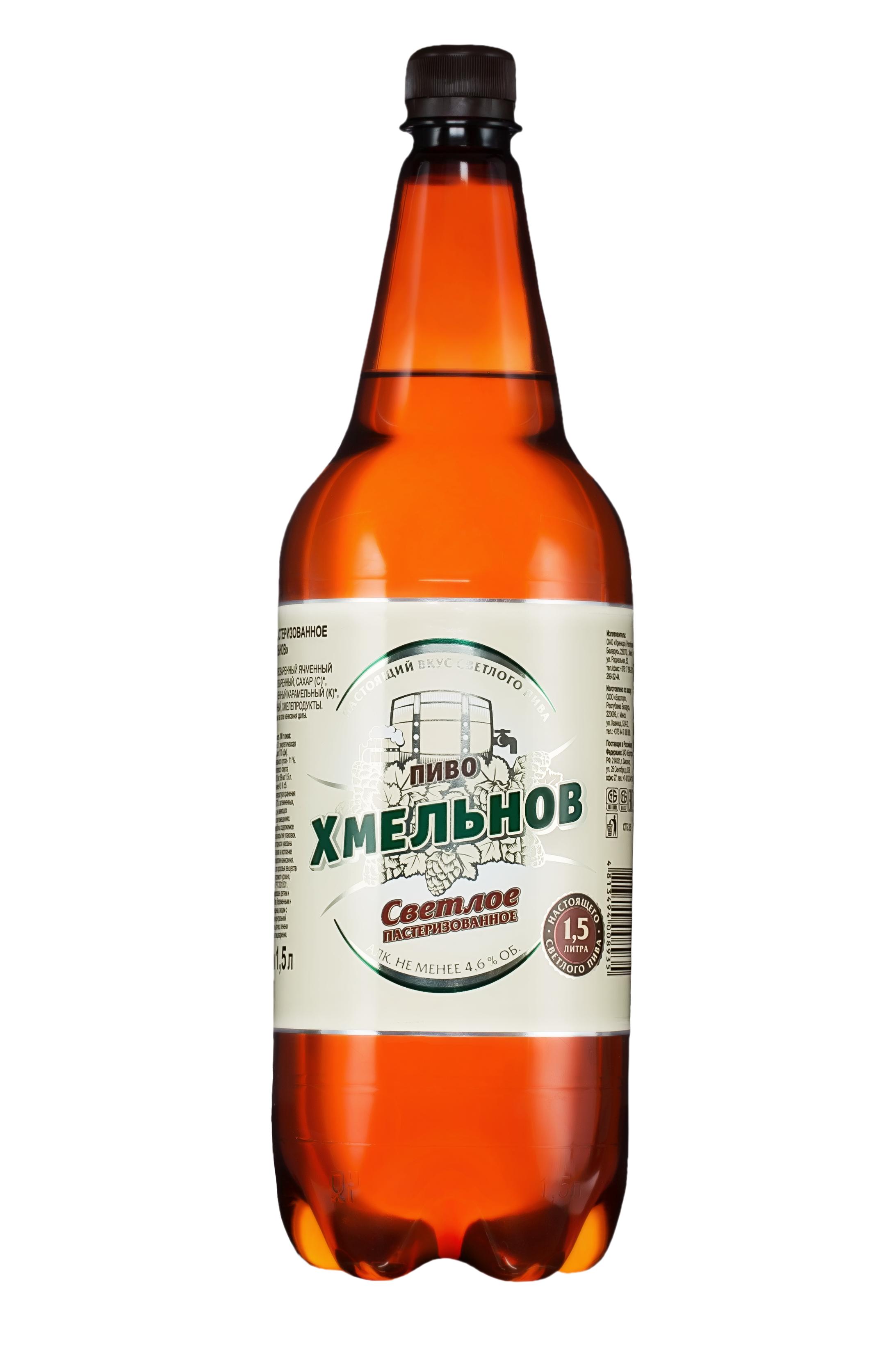 Пиво Хмельнов светлое фильтрованное пастеризованное 4,6% 1,4 л., ПЭТ