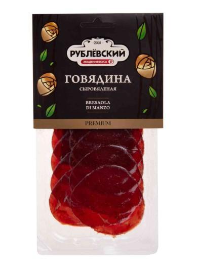 Нарезка Рублевский Говядина BREZAOLA с/в 70 гр., в/у