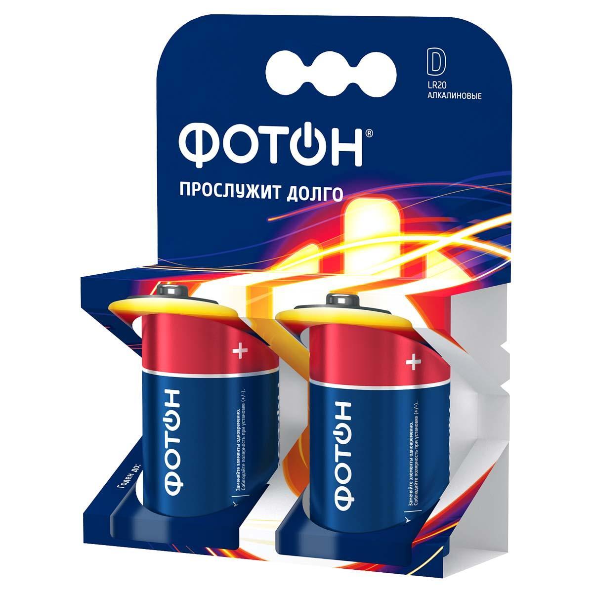 Элемент питания Фотон LR20 КP2 NEW 1*2шт, блистер