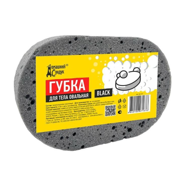 Губка для тела Домашний Сундук овальная, обертка