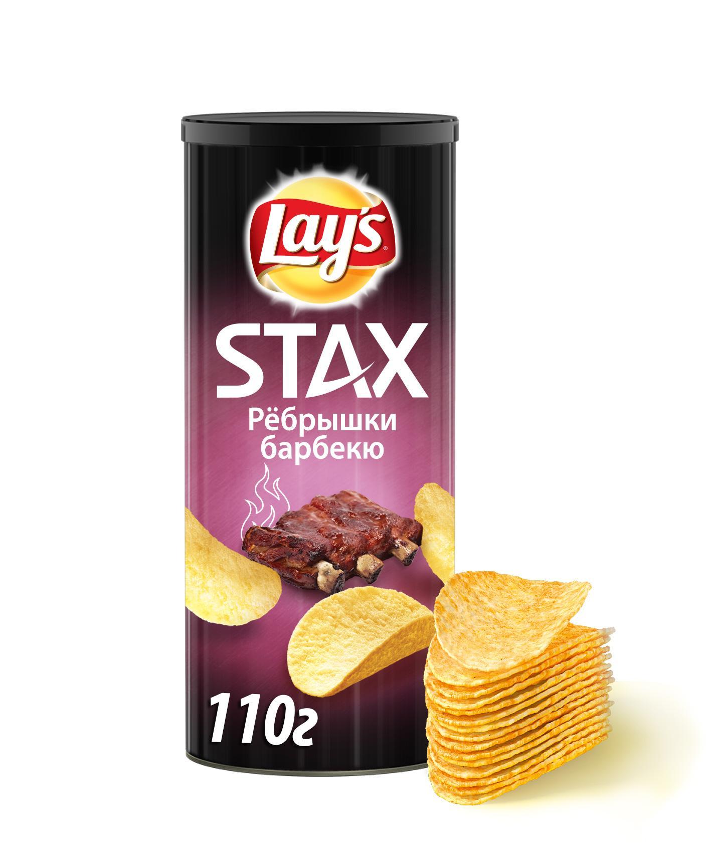 Чипсы Lay's Stax ребрышки барбекю 110 гр., туба