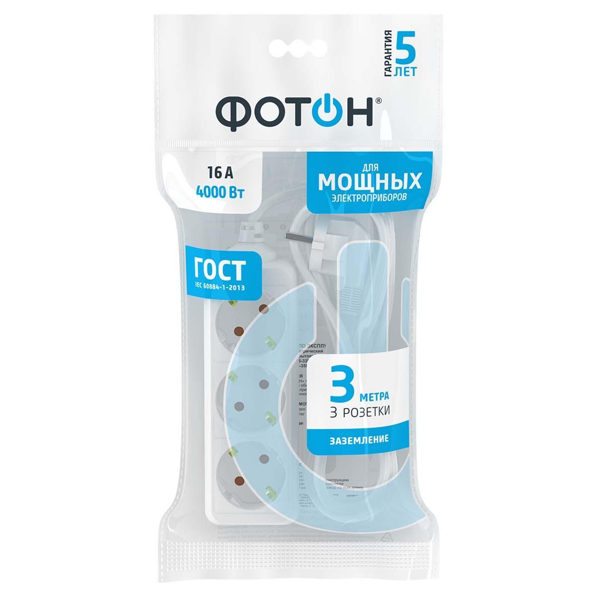 Удлинитель Фотон сетевой 16-33Е 1х3 16А с/зазем белый 3м