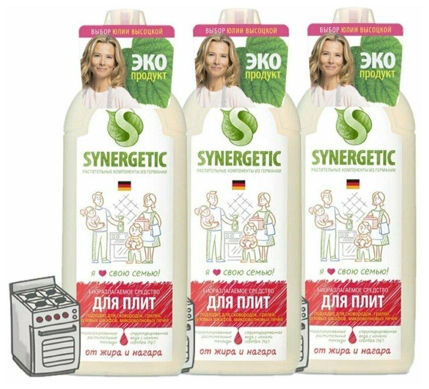 Гель чистящий Synergetic для кухонных плит и поверхностей 1 л., флакон