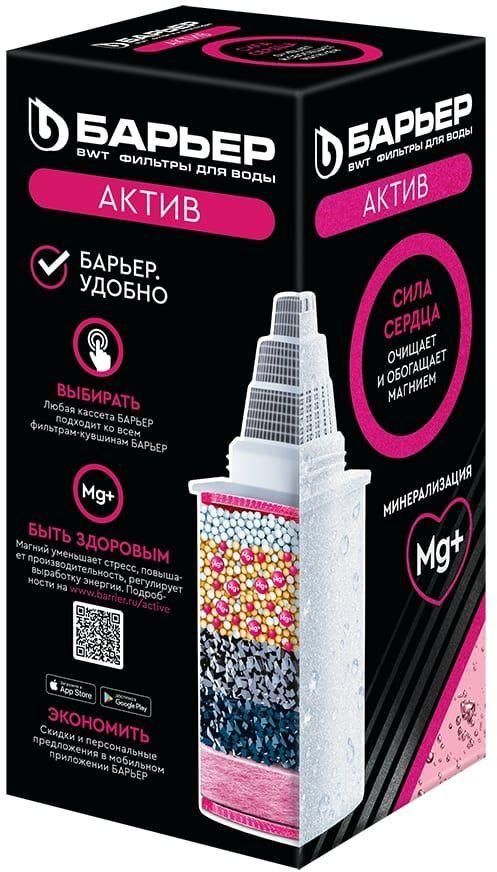 Барьер Кассета Актив Сила Сердца