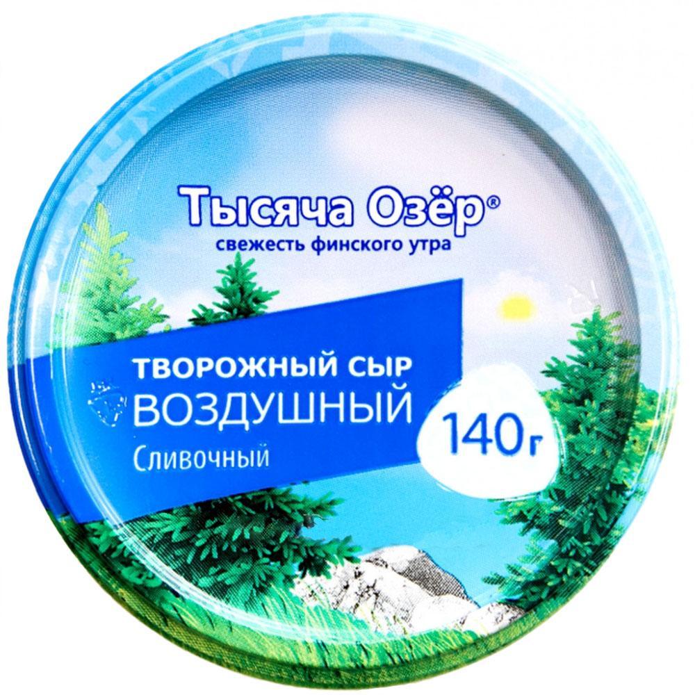 Сыр творожный Тысяча озёр Воздушный сливочный 60%