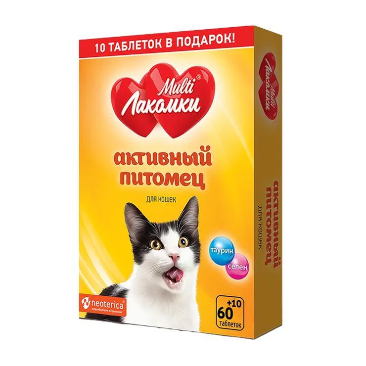 Добавка кормовая для кошек Multi лакомки 70 таблеток, картон