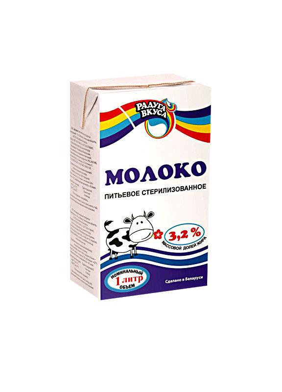 Молоко Радуга вкуса стерилизованное 3,2% 1 л., тетра-пак