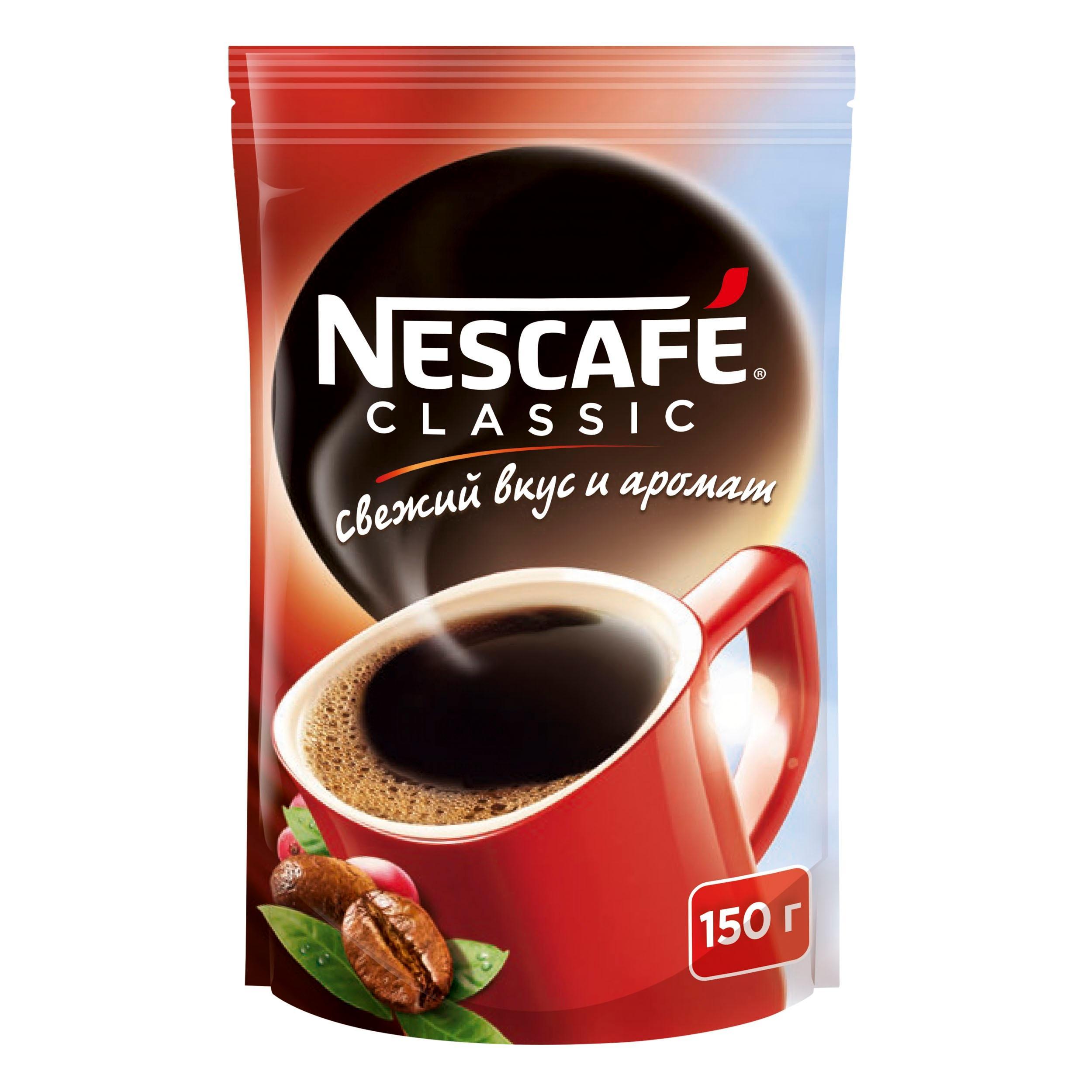 Кофе Nescafe Classic растворимый гранулированный 150 гр., дой-пак