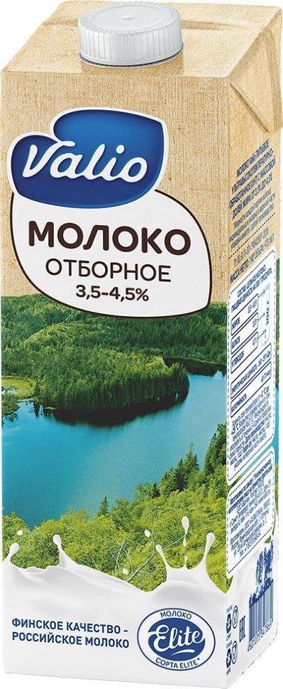 Молоко Valio отборное ультрапастеризованное 3,5-4,5%, 973 мл., тетра-пак