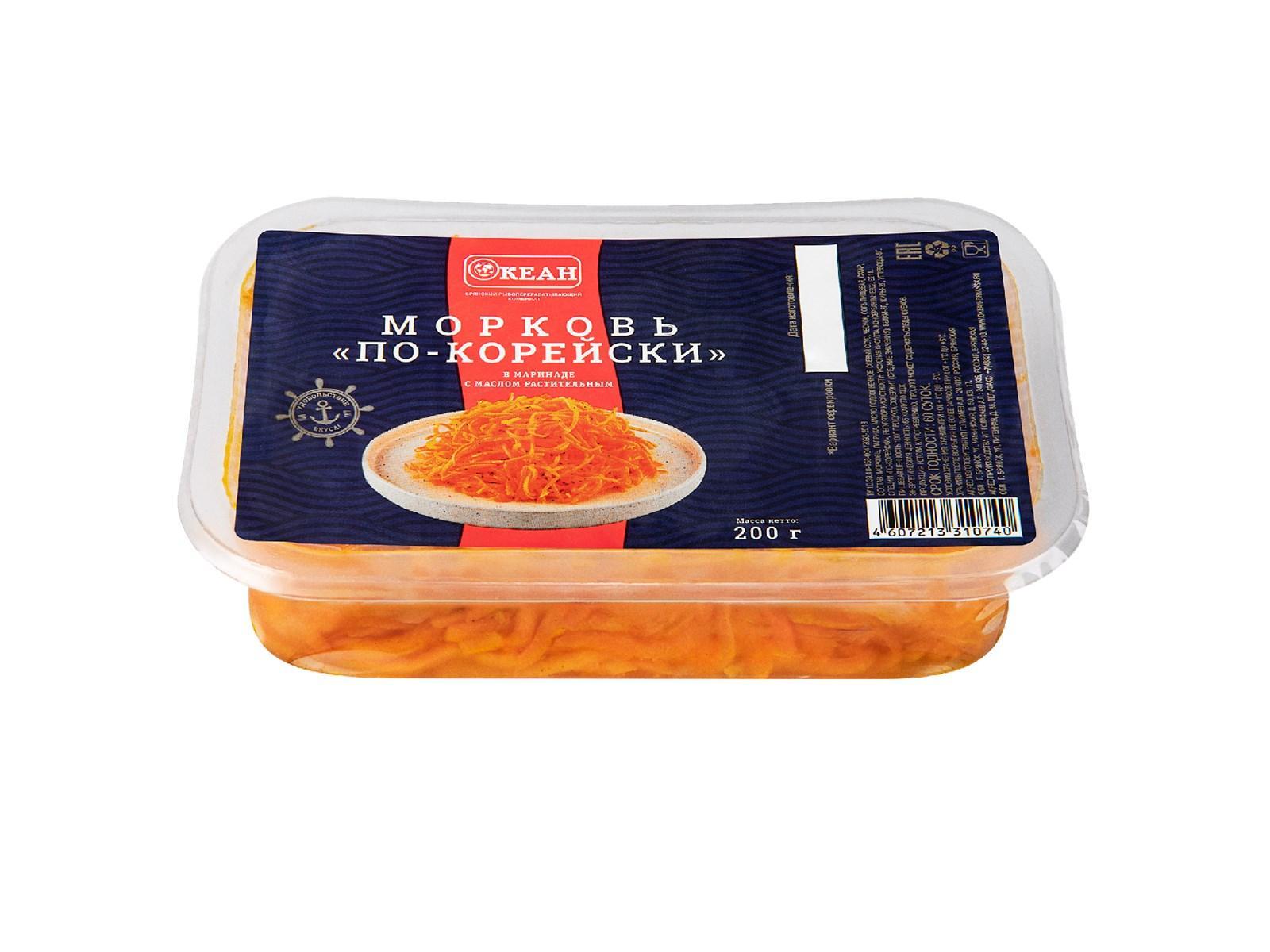 Салат Океан морковь по - корейски в маринаде с маслом 200 гр., пластиковый контейнер
