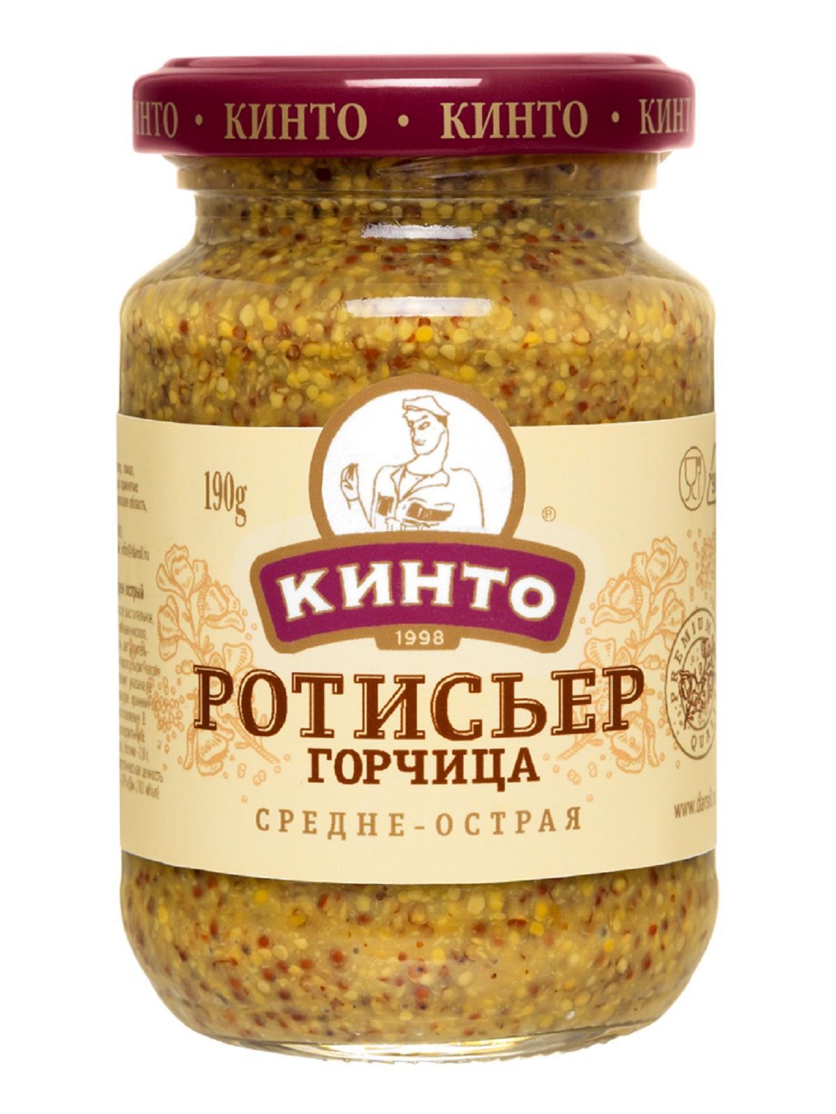 Горчица Кинто ротисьер 170 гр., стекло