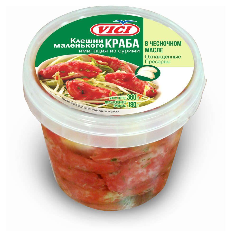 Клешни маленького краба Vici в чесночном масле имитация 360 гр., пластиковый контейнеровый контейнер