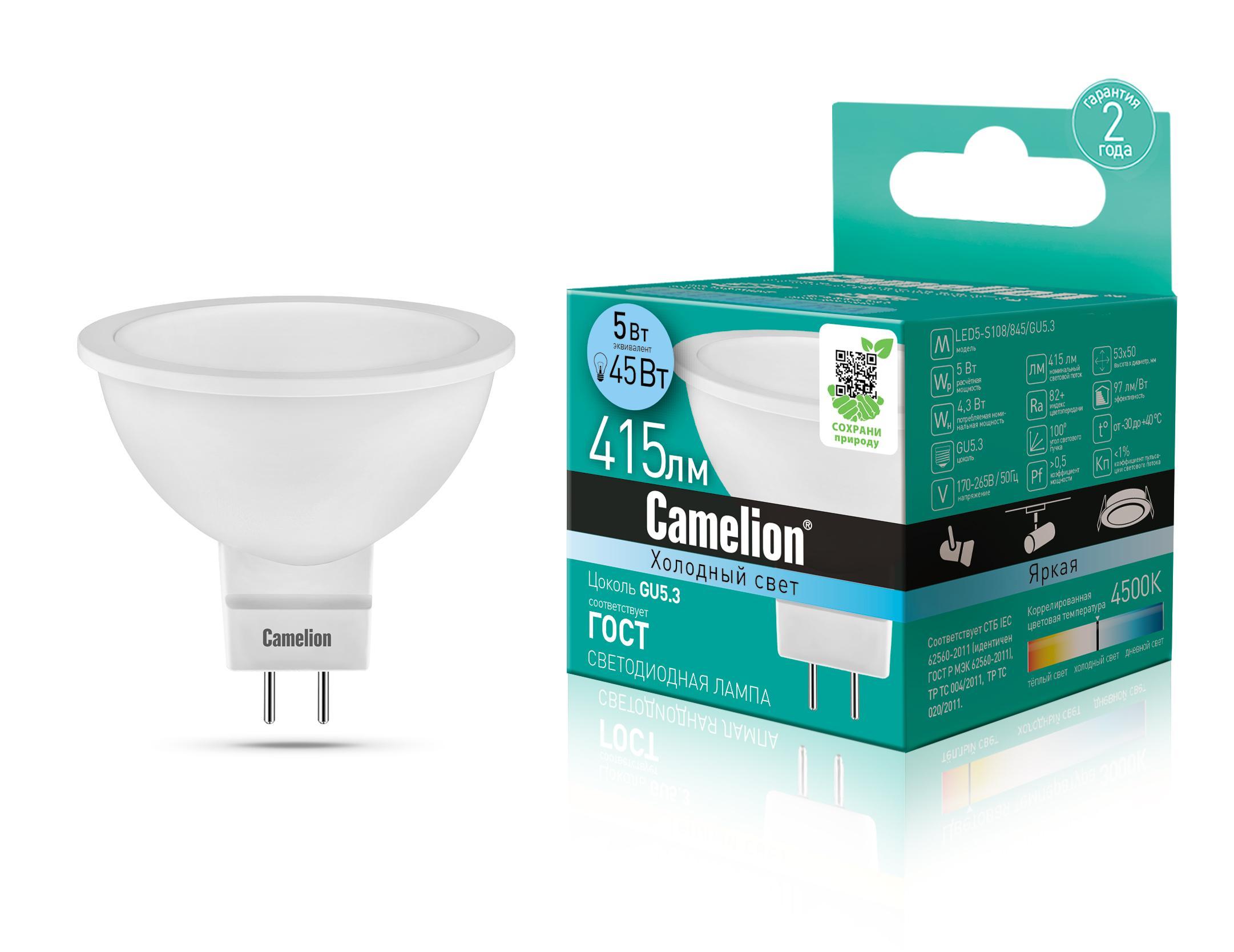 Лампа Camelion светодиод LED5-S108/845/GU5.3 JCDR 5Вт 220В, картон