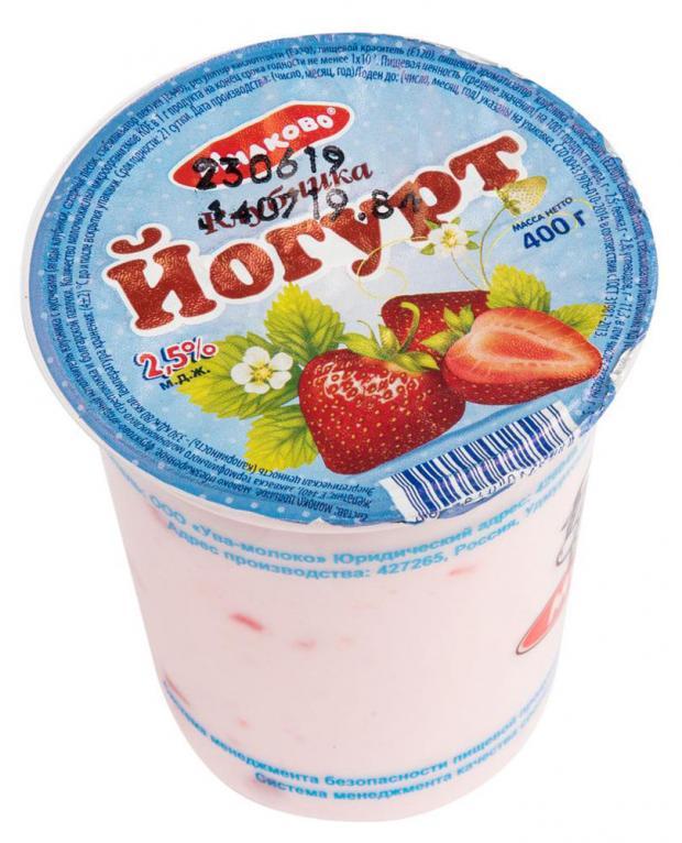Йогурт Усадьба Милково питьевой натуральный, 2,5%, 350 гр., ПЭТ