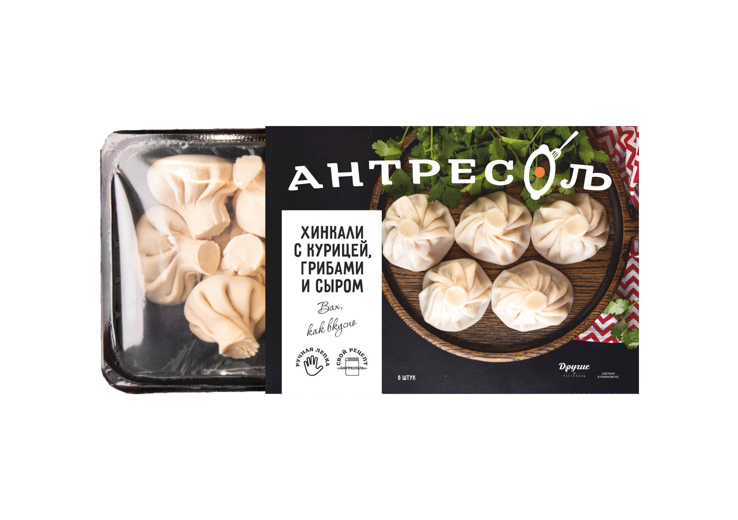 Хинкали с курицей, грибами и сыром зам 560г Антресоль., картон