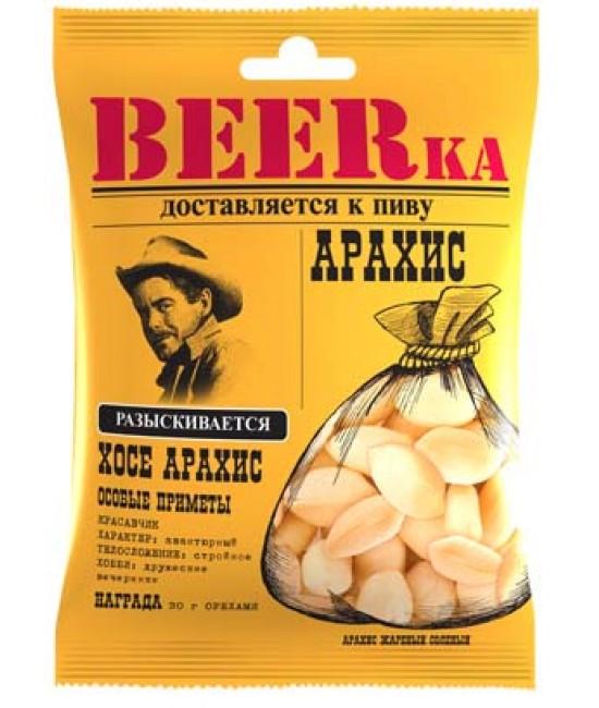 Арахис Beerka соленый 30 гр., флоу-пак