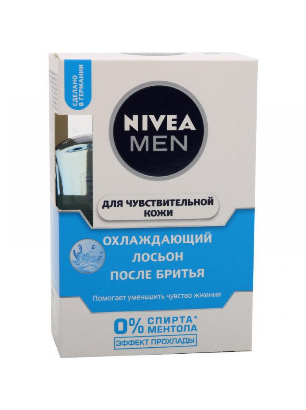 Бальзам Nivea после бритья 100 мл., картон