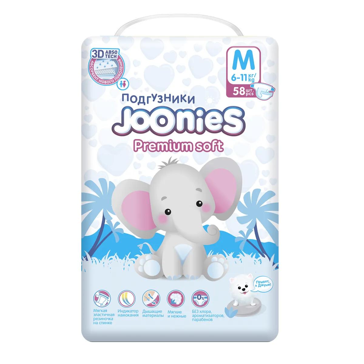 Подгузники JOONIES Premium Soft размер M (6-11 кг) 58 шт.