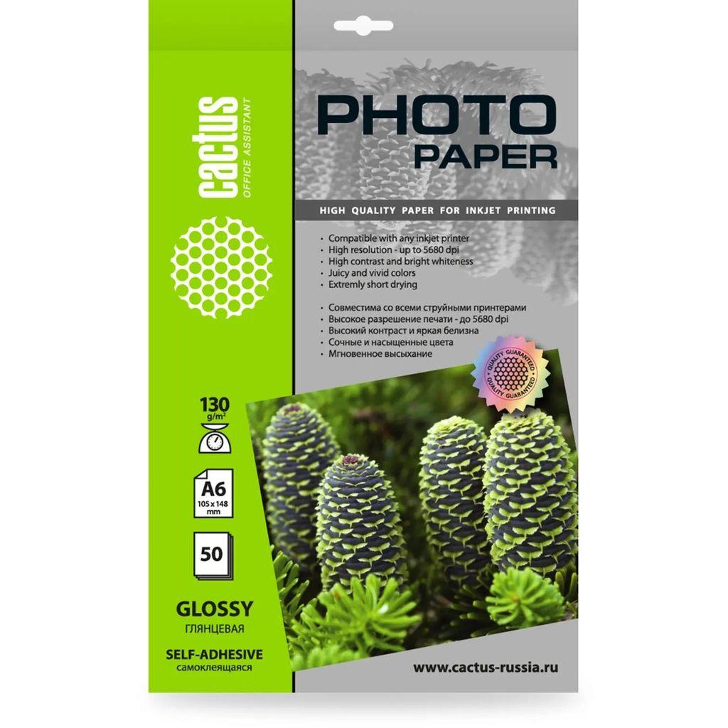 Фотобумага Cactus для струйной печати, 50л, 130г/м2, покрытие глянцевое [cs-gsa613050]