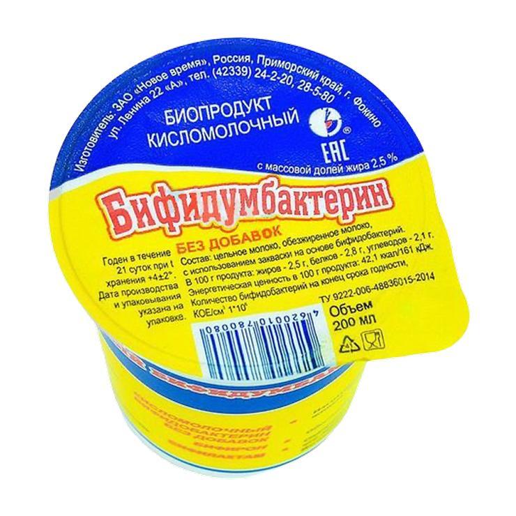 Продукт кисломолочный Бифидумбактерин Новое время 2,5% 200 мл., ПЭТ