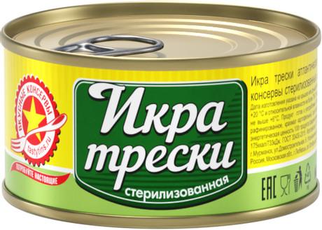 Икра трески Вкусные Консервы 120 гр., ж/б