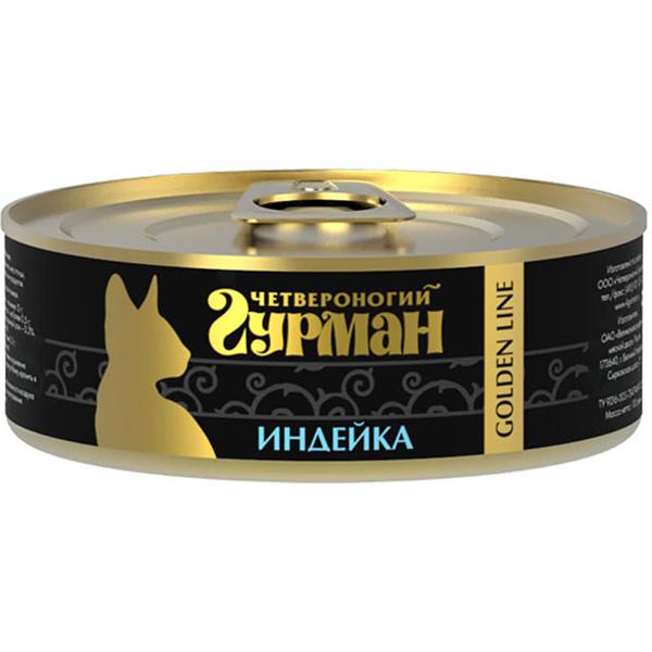 Корм Четвероногий Гурман GOLDEN LINE для кошек Индейка натуральная в желе консервы 100 гр., ж/б