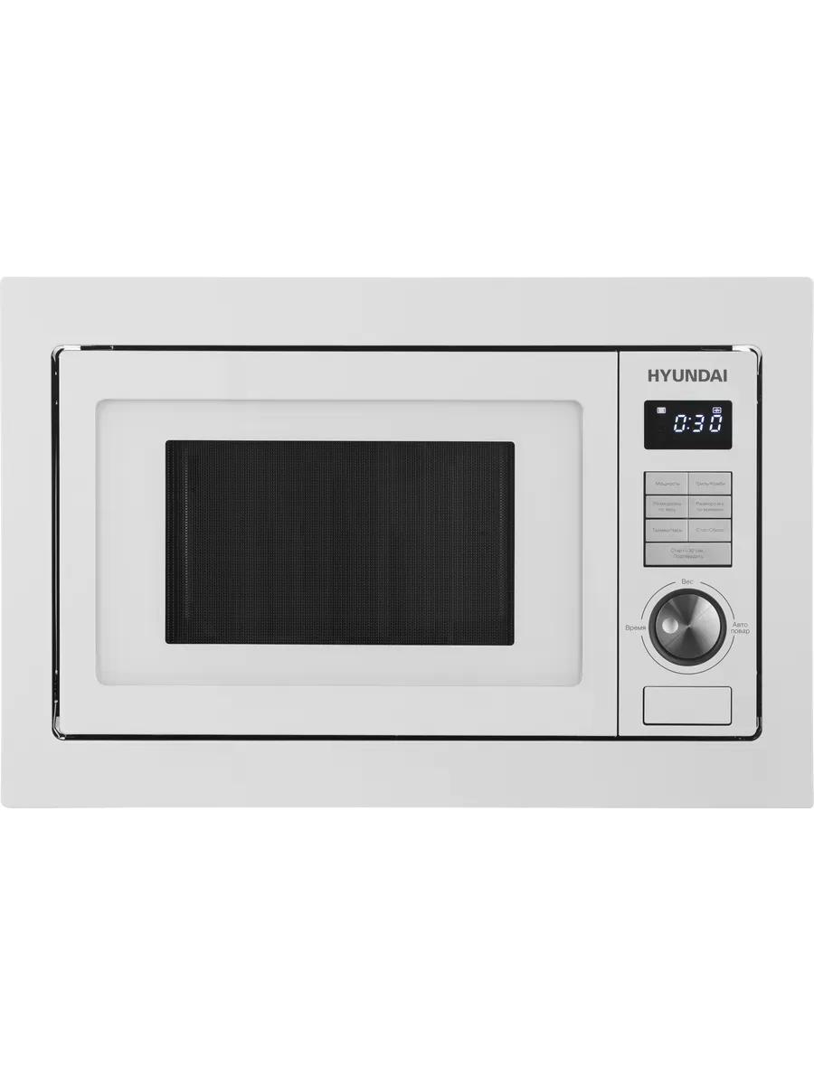 Встраиваемая микроволновая печь Hyundai HBW 2544 WG, 25л, 900Вт, картон