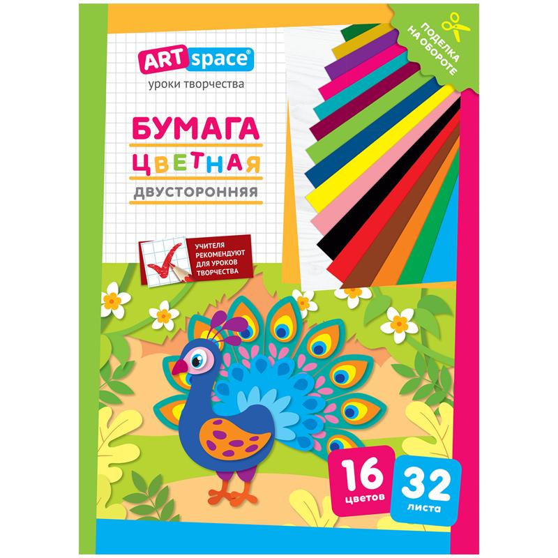 Цветная бумага двусторонняя A4, ArtSpace, 32 листа, 16 цветов, газетная, Павлин