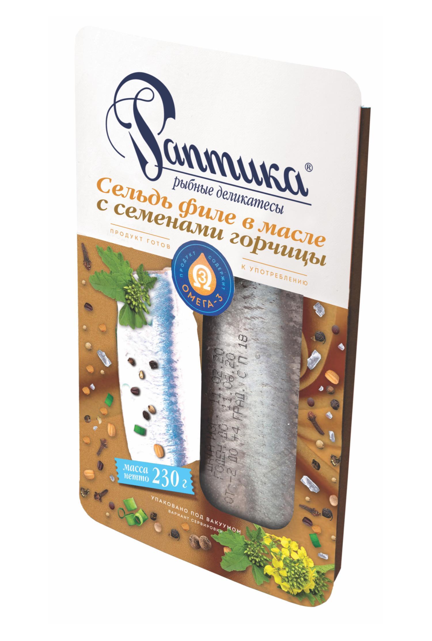 Сельдь Раптика филе в масле с семенами горчицы 230 гр., лоток
