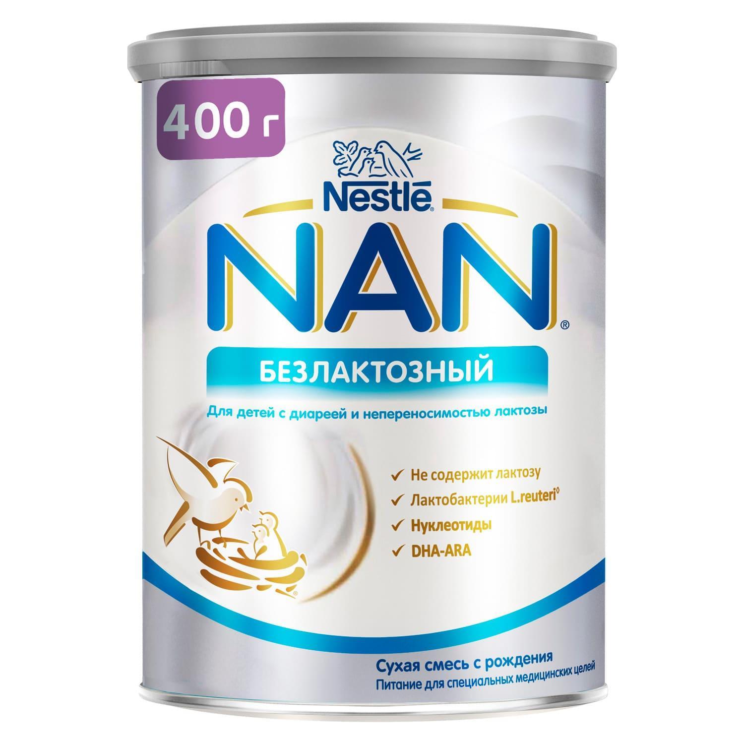 Смесь безлактозная - 0-12 мес., NAN, 400 гр., ж/б