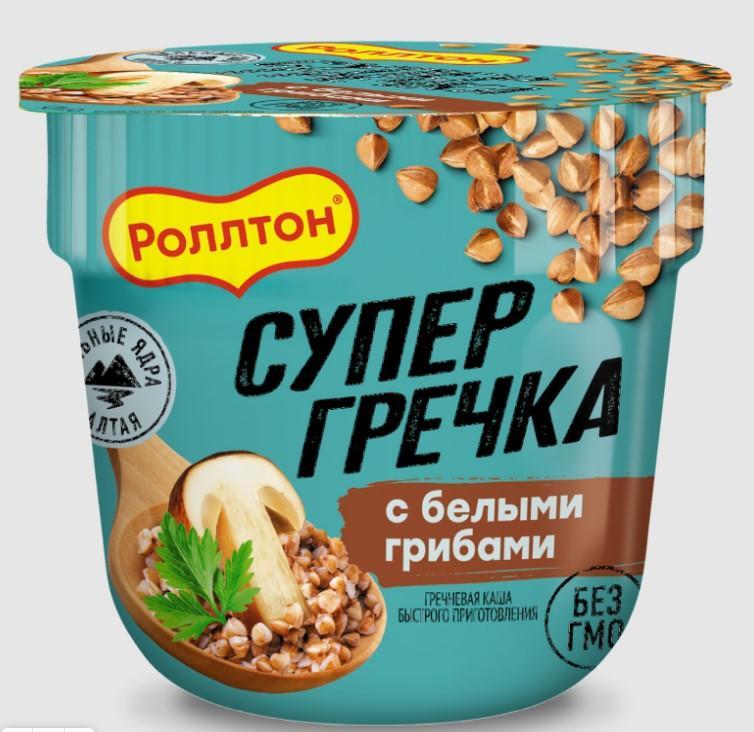 Каша Роллтон гречневая с белыми грибами стакан 45 гр., флоу-пак