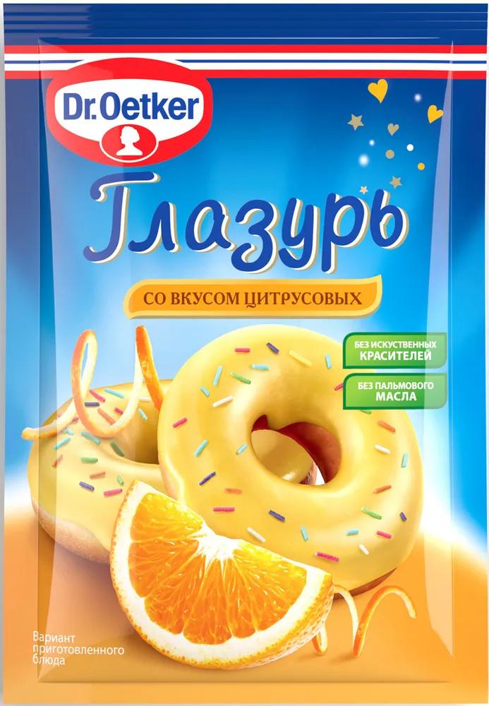 Глазурь Dr.Oetker со вкусом цитрусовых 90 гр., саше